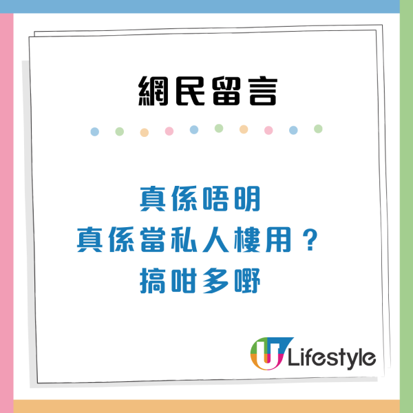 公屋裝修|對講機拆唔拆得?過來人教1招提醒「整爛好大鑊」即睇房屋署官方回應
