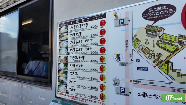 高松食買玩攻略！必遊景點+美食推介/親試烏龍麵老字號 