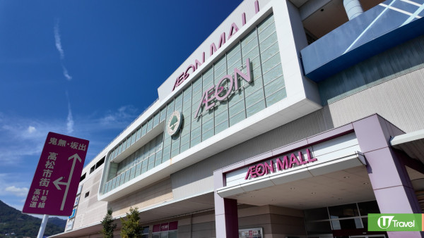 高松食買玩攻略！必遊景點+美食推介/親試烏龍麵老字號 