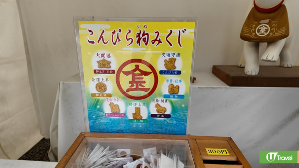 高松食買玩攻略！必遊景點+美食推介/親試烏龍麵老字號 