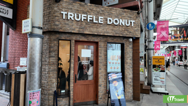 高松食買玩攻略！必遊景點+美食推介/親試烏龍麵老字號 