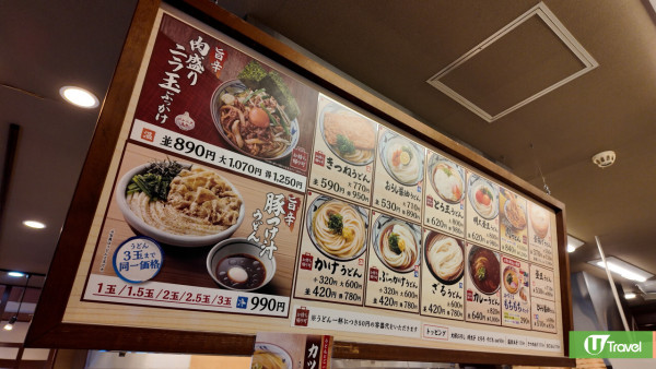 高松食買玩攻略！必遊景點+美食推介/親試烏龍麵老字號 