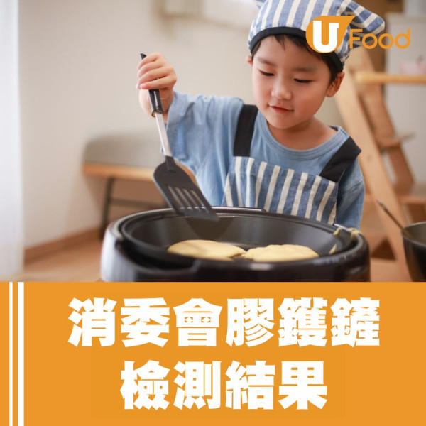消委會膠鑊鏟︱4款高評分膠鑊鏟最平$25可入手!5款含致癌物風險/1款放入熱油1分鐘變形