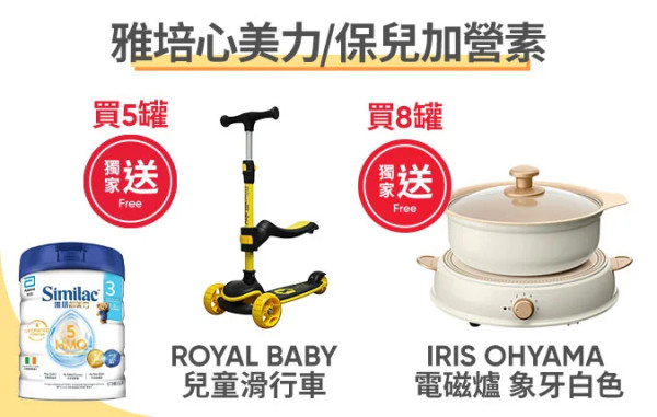 【萬寧網店雙11優惠】買滿$300減$30!一連3星期低至1折 買滿$1,111送等值禮品