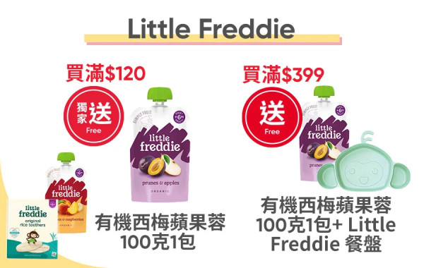 【萬寧網店雙11優惠】買滿$300減$30!一連3星期低至1折 買滿$1,111送等值禮品