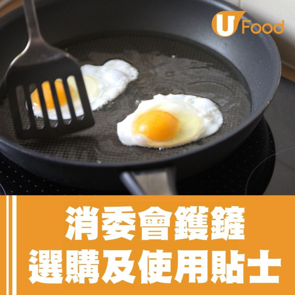 消委會膠鑊鏟︱4款高評分膠鑊鏟最平$25可入手!5款含致癌物風險/1款放入熱油1分鐘變形