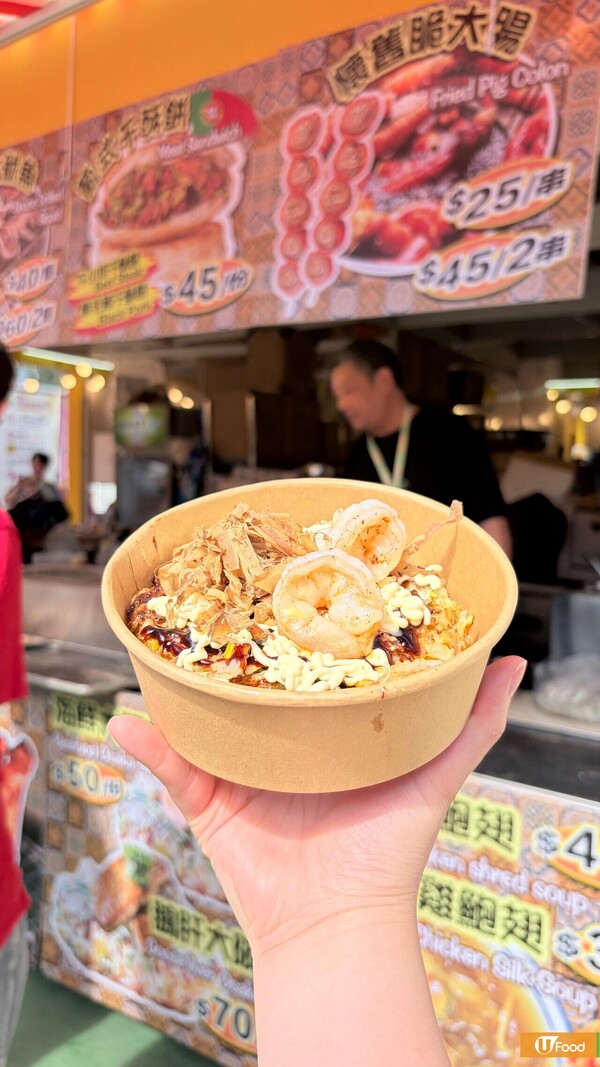 葵涌美食嘉年華2025｜ 記者直擊十大必食之選！$10榴槤千層蛋糕/$20和牛粒/佛跳牆/開心果香蕉餅