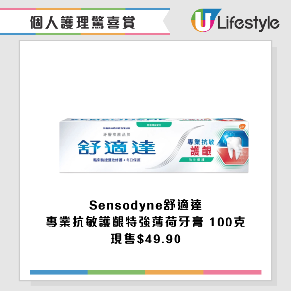 【萬寧網店雙11優惠】買滿$300減$30!一連3星期低至1折 買滿$1,111送等值禮品