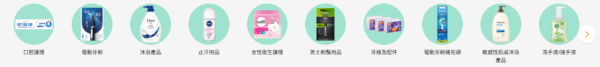 【萬寧網店雙11優惠】買滿$300減$30!一連3星期低至1折 買滿$1,111送等值禮品