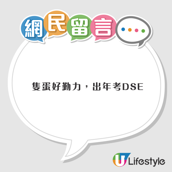 港人北上食著甩色煎蛋 底部驚現神祕橙字！見「預製蛋」真身？ 
