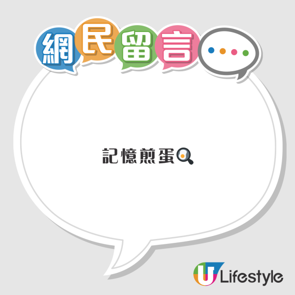 港人北上食著甩色煎蛋 底部驚現神祕橙字！見「預製蛋」真身？ 