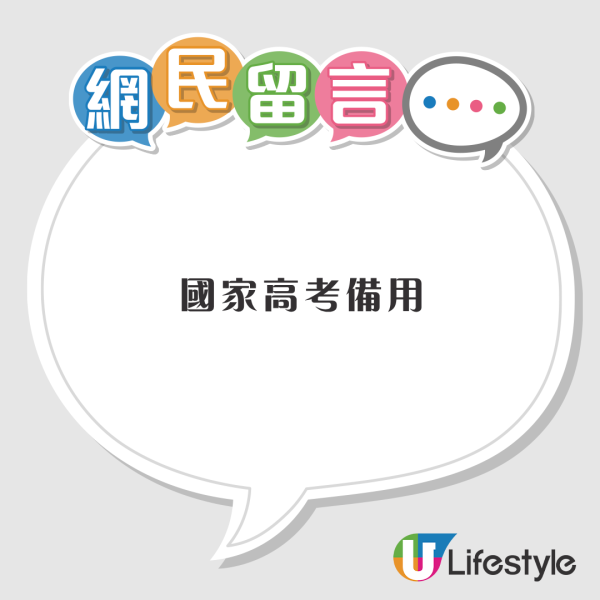 港人北上食著甩色煎蛋 底部驚現神祕橙字！見「預製蛋」真身？ 