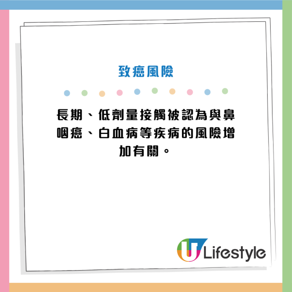 網民實測「盲盒」甲醛含量驚人！盲盒乾燥劑原來是除甲醛救星？買盲盒4招防中毒