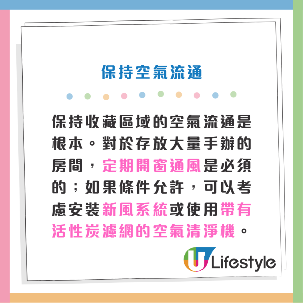 網民實測「盲盒」甲醛含量驚人！盲盒乾燥劑原來是除甲醛救星？買盲盒4招防中毒
