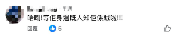 牛池灣街市大媽偷$5薯仔!得手後「神演技」扮清白 網民怒轟:幾蚊都唔放過?