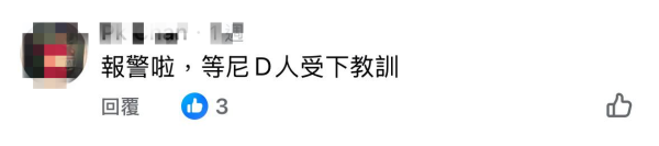 牛池灣街市大媽偷$5薯仔!得手後「神演技」扮清白 網民怒轟:幾蚊都唔放過?