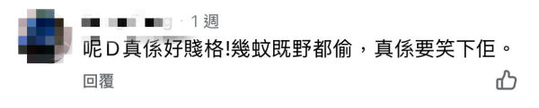 牛池灣街市大媽偷$5薯仔!得手後「神演技」扮清白 網民怒轟:幾蚊都唔放過?