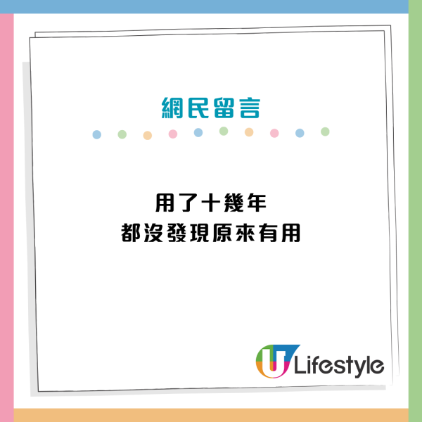 鍵盤冷知識!F鍵、J鍵神秘凸起橫線真實用途曝光?網民:10幾年都冇發現有用