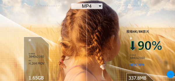 【限時免費】珍藏舊影片修復神器 提升至 4K 影質並支援 GPU 加速