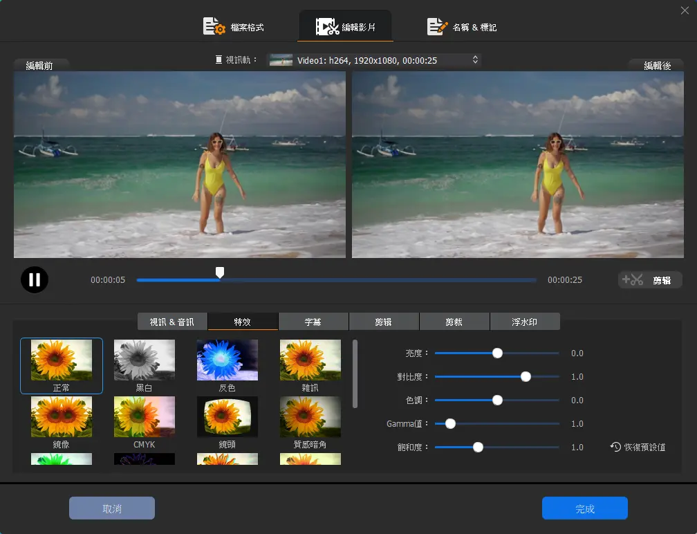 【限時免費】珍藏舊影片修復神器 提升至 4K 影質並支援 GPU 加速