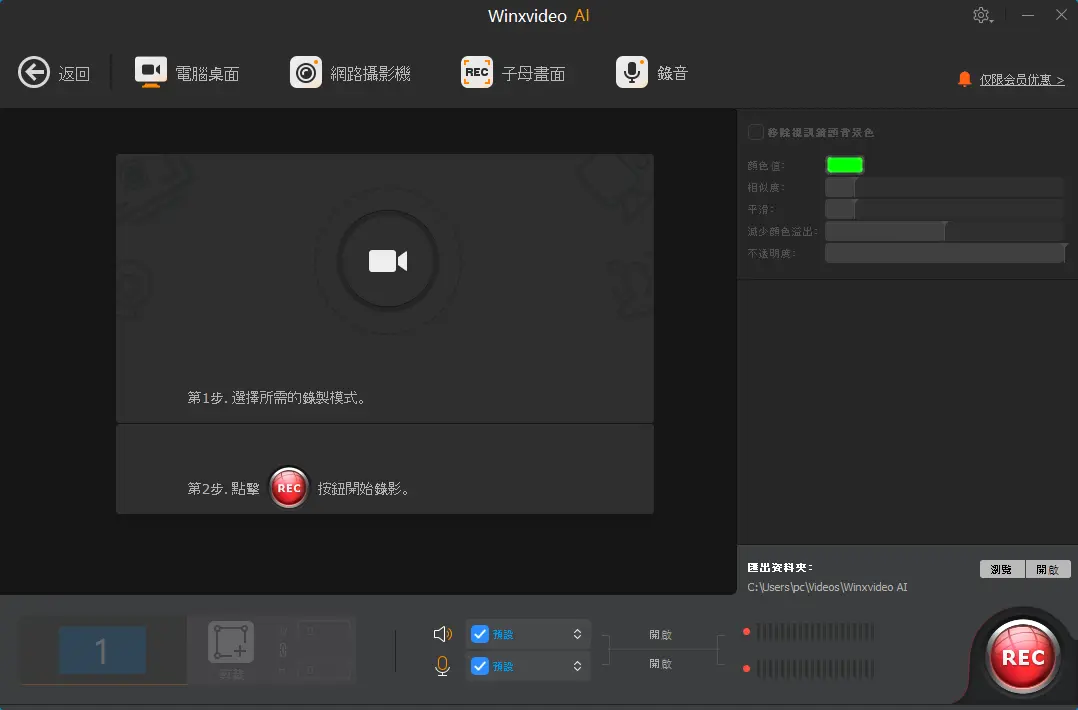 【限時免費】珍藏舊影片修復神器 提升至 4K 影質並支援 GPU 加速