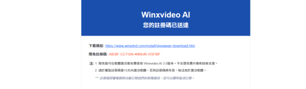 【限時免費】珍藏舊影片修復神器 提升至 4K 影質並支援 GPU 加速