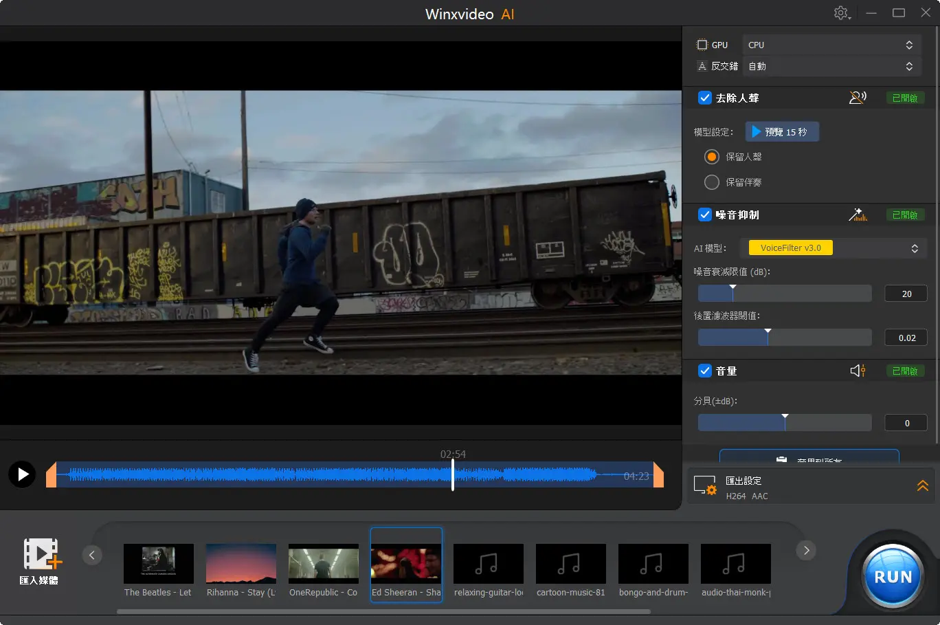 【限時免費】珍藏舊影片修復神器 提升至 4K 影質並支援 GPU 加速