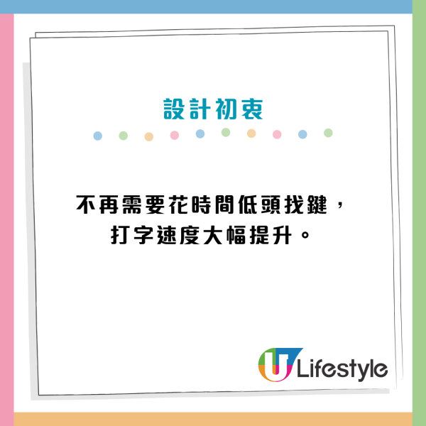 鍵盤冷知識!F鍵、J鍵神秘凸起橫線真實用途曝光?網民:10幾年都冇發現有用