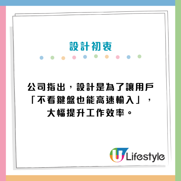 鍵盤冷知識!F鍵、J鍵神秘凸起橫線真實用途曝光?網民:10幾年都冇發現有用