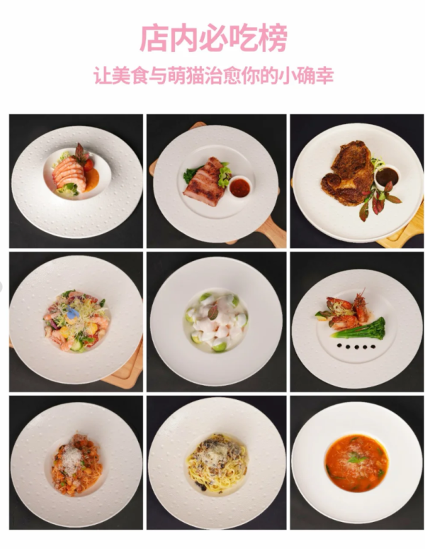 照片來源：小紅書