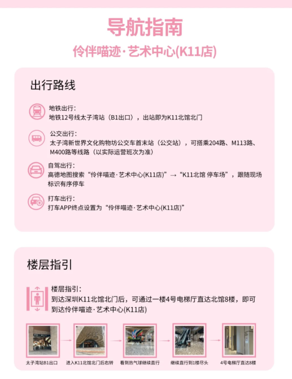 照片來源：小紅書