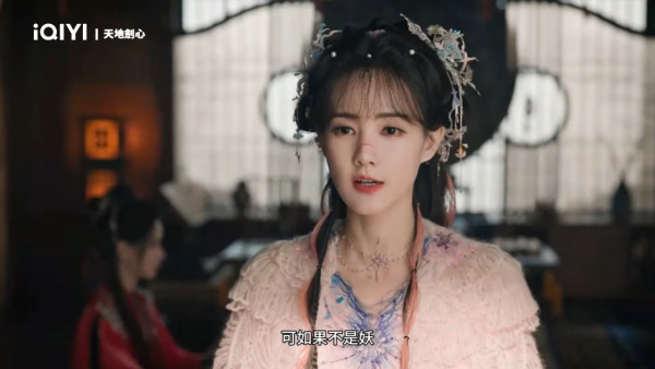 天地劍心線上看|4大劇情看點《狐妖小紅娘》三部曲最終章!追劇日曆/演員陣容/集數定時更新