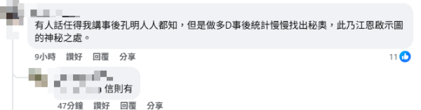 頭獎$5000萬六合彩周二攪珠!中三獎高手再發功  江恩圖篩選號碼秘訣大公開