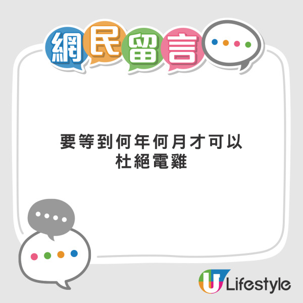 女子借用無線充電器被燙傷 手掌紅腫起水泡 疑機身一物熱到變「電磁爐」