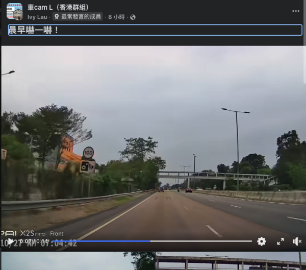 車cam直擊｜電動單車再亂闖公路 穿插三線逆行險迎頭相撞 網民驚訝：呢個真心癲