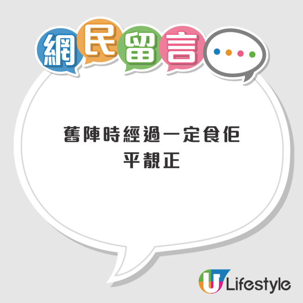 結業潮|灣仔30年老店「良友快餐」10月尾結業 $30超值性價比飯盒 網民嘆:一個時代的終結