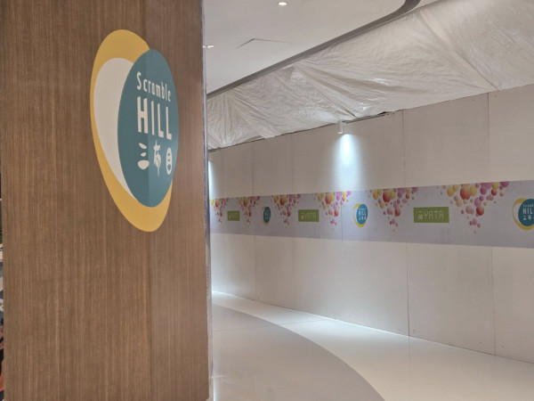 觀塘全新商場三布目料下半年開幕！率先直擊逾20間商戶進駐