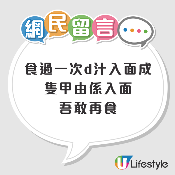 結業潮|灣仔30年老店「良友快餐」10月尾結業 $30超值性價比飯盒 網民嘆:一個時代的終結