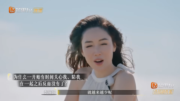 再見愛人5|李施嬅力數車祟健5大罪!習慣性道歉絕望表示500次亦冇用:沒有意義