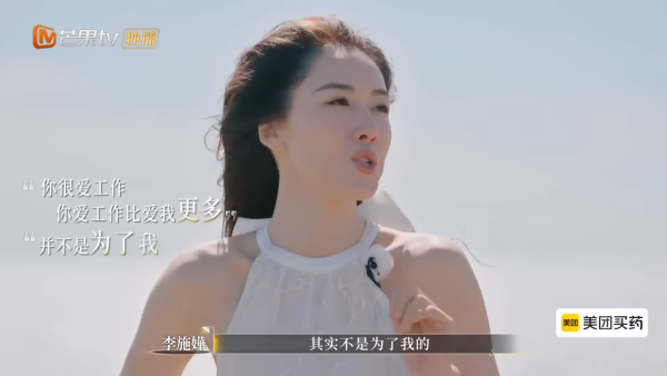 再見愛人5|李施嬅力數車祟健5大罪!習慣性道歉絕望表示500次亦冇用:沒有意義