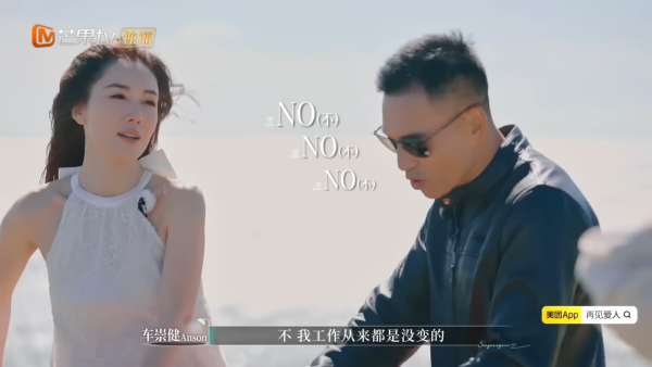 再見愛人5|李施嬅力數車祟健5大罪!習慣性道歉絕望表示500次亦冇用:沒有意義