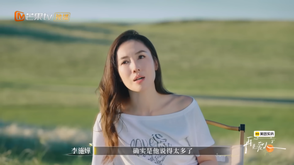 再見愛人5|李施嬅力數車祟健5大罪!習慣性道歉絕望表示500次亦冇用:沒有意義