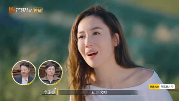 再見愛人5|李施嬅力數車祟健5大罪!習慣性道歉絕望表示500次亦冇用:沒有意義