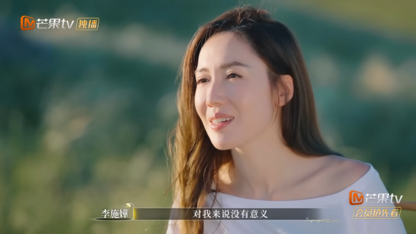 再見愛人5|李施嬅力數車祟健5大罪!習慣性道歉絕望表示500次亦冇用:沒有意義