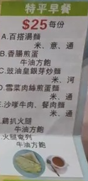 結業潮|灣仔30年老店「良友快餐」10月尾結業 $30超值性價比飯盒 網民嘆:一個時代的終結