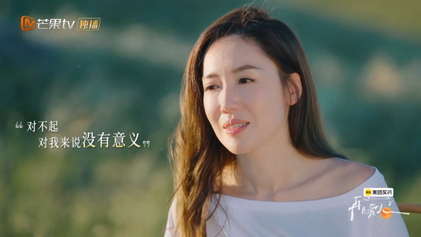 再見愛人5|李施嬅力數車祟健5大罪!習慣性道歉絕望表示500次亦冇用:沒有意義