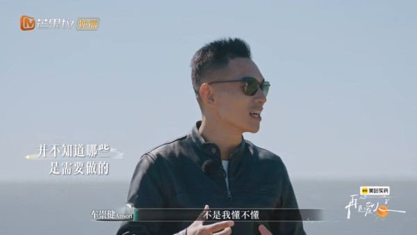 再見愛人5|李施嬅力數車祟健5大罪!習慣性道歉絕望表示500次亦冇用:沒有意義