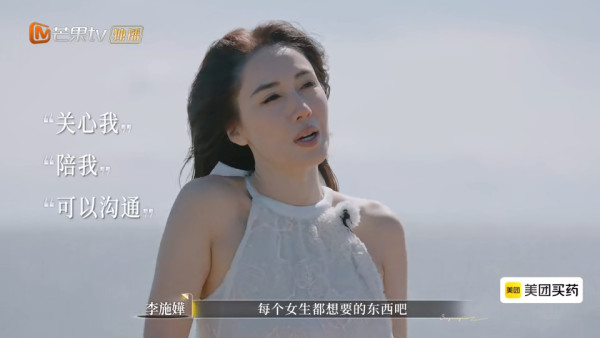 再見愛人5|李施嬅力數車祟健5大罪!習慣性道歉絕望表示500次亦冇用:沒有意義