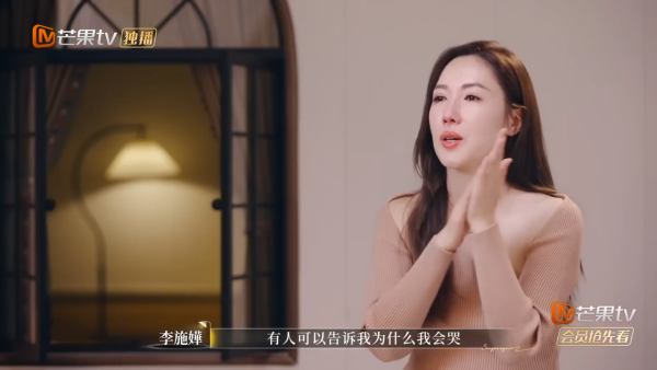 再見愛人5|李施嬅力數車祟健5大罪!習慣性道歉絕望表示500次亦冇用:沒有意義