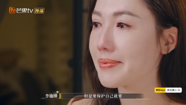 再見愛人5|李施嬅力數車祟健5大罪!習慣性道歉絕望表示500次亦冇用:沒有意義